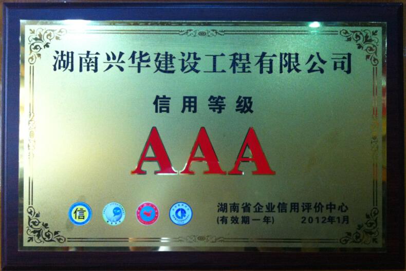 õȼ(j)AAA