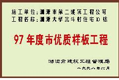 97Ѓ(yu)|(zh)Ӱ幤