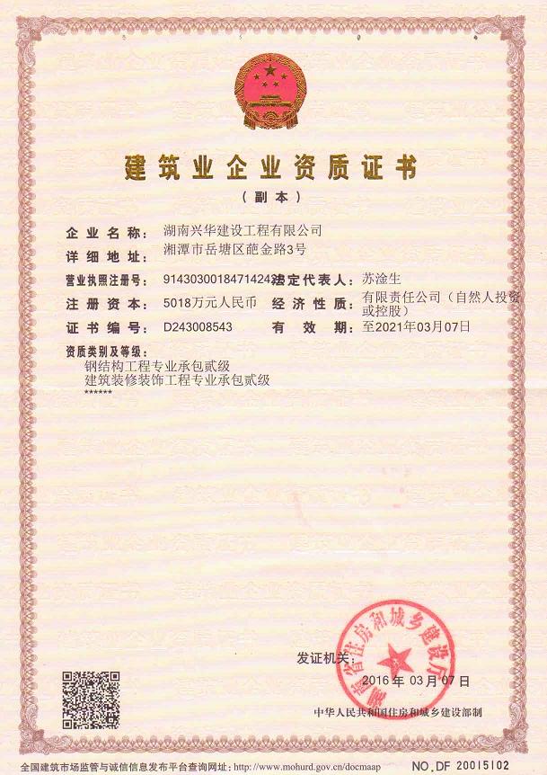 Y|䓽YbEOdl(f)-1.JPG